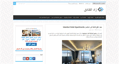 Desktop Screenshot of myhotels.ws